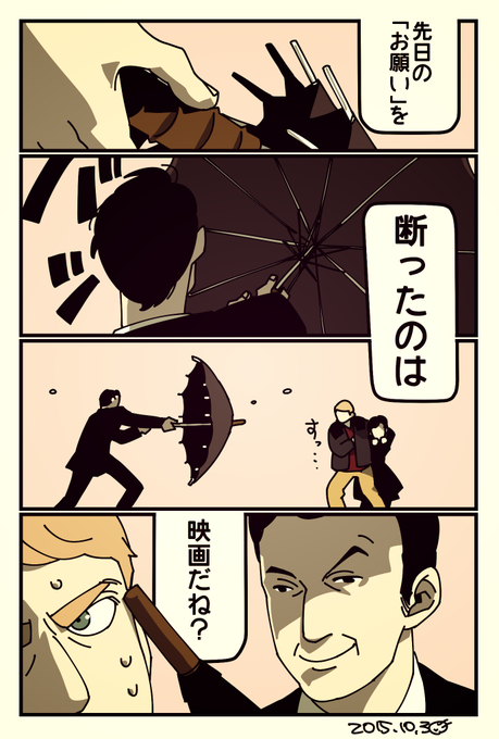 シャーロックのtwitterイラスト検索結果 古い順