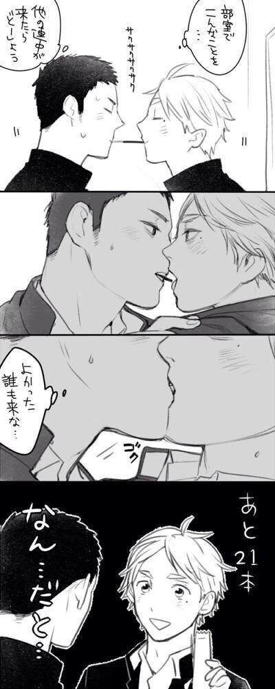 bl_aaaaami tweet picture