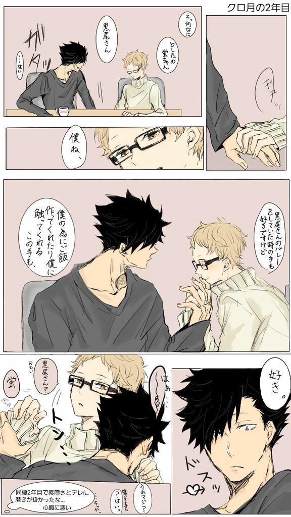 bl_aaaaami tweet picture