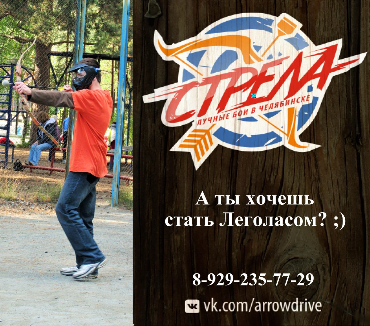 arrow_drive tweet picture
