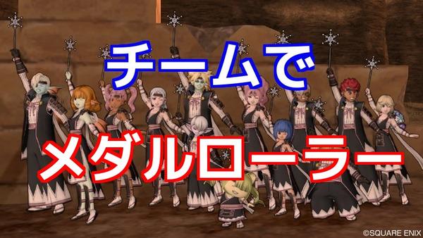 ゆうか ドラクエ10 Dq10yuka Twitter