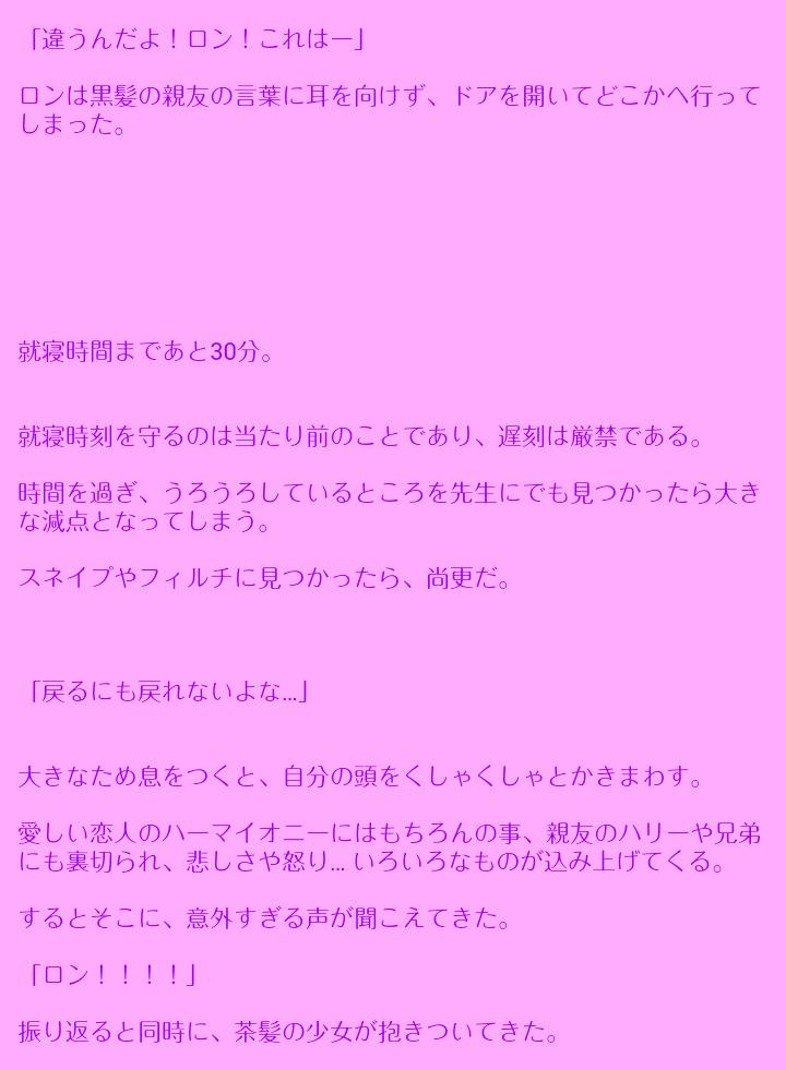 裏切り 小説 ハイキュー 夢 【裏切り】烏は、世界一のお嬢様を裏切った【ハイキュー!!】