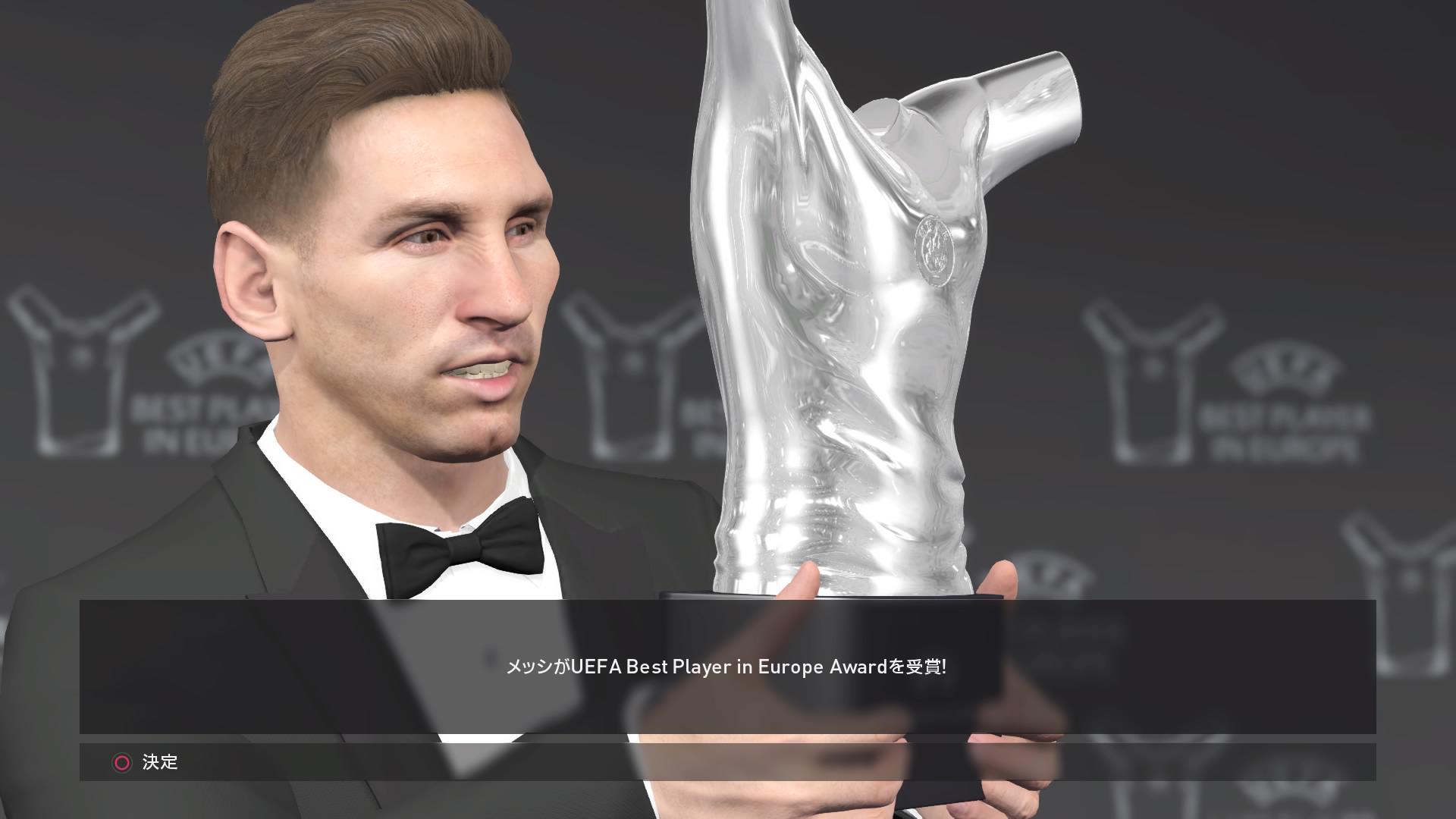 O Xrhsths デルピン Psn Delpin10 Sto Twitter ウイイレ16 メッシが世界最優秀選手でした Http T Co 3oshkn9hws