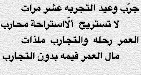 alisalemh's tweet photo. العمر رحله http://t.co/tmJpZOAi5Q