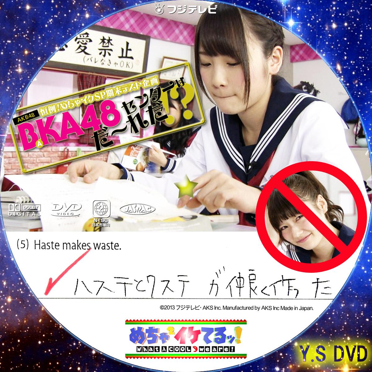 ゆう 百鬼あやめちゃんかわ余 腹筋崩壊注意 人気番組 めちゃイケ テスト10月3日の順位 結果 動画まとめ ダレノガレ明美の最下位バカっぷりがヤバイwww 2ch感想 橋本マナミの方が Http T Co Odcr953qji Http T Co Ehjrvujxde ゆう 百鬼あやめちゃんかわ余 腹筋崩壊注意 人気番組 めちゃイケ テスト10月3日の順位 結果 動画まとめ ダレノガレ明美の最下位バカっぷりがヤバイwww 2ch感想 橋本マナミの方が Http T Co Odcr953qji Http T Co Ehjrvujxde