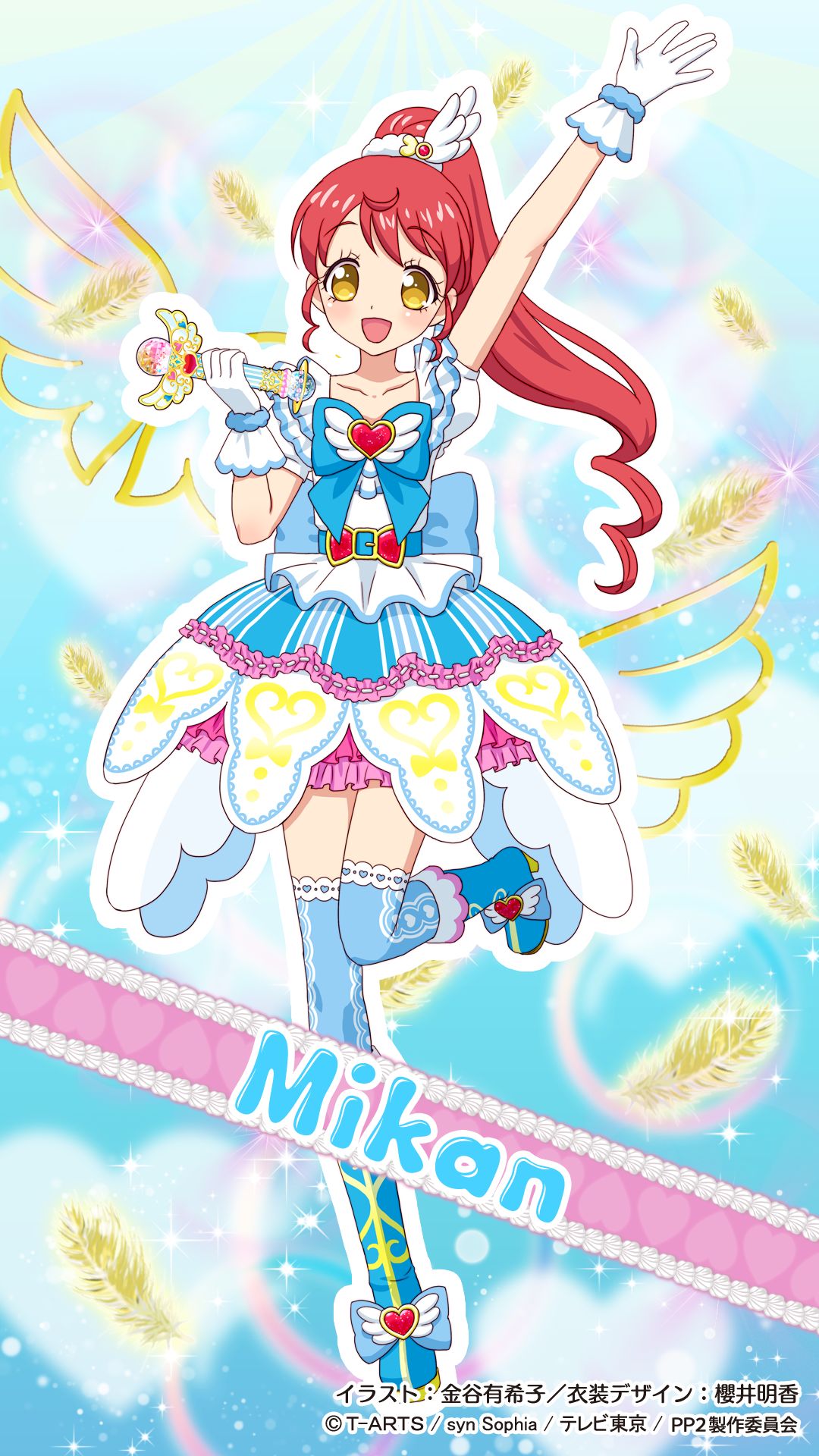 プリパラ キャラクターデザインイラスト Twitter