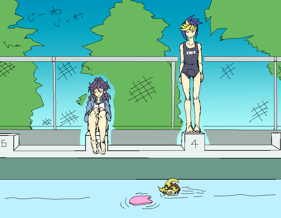 夏は終わったのだ 