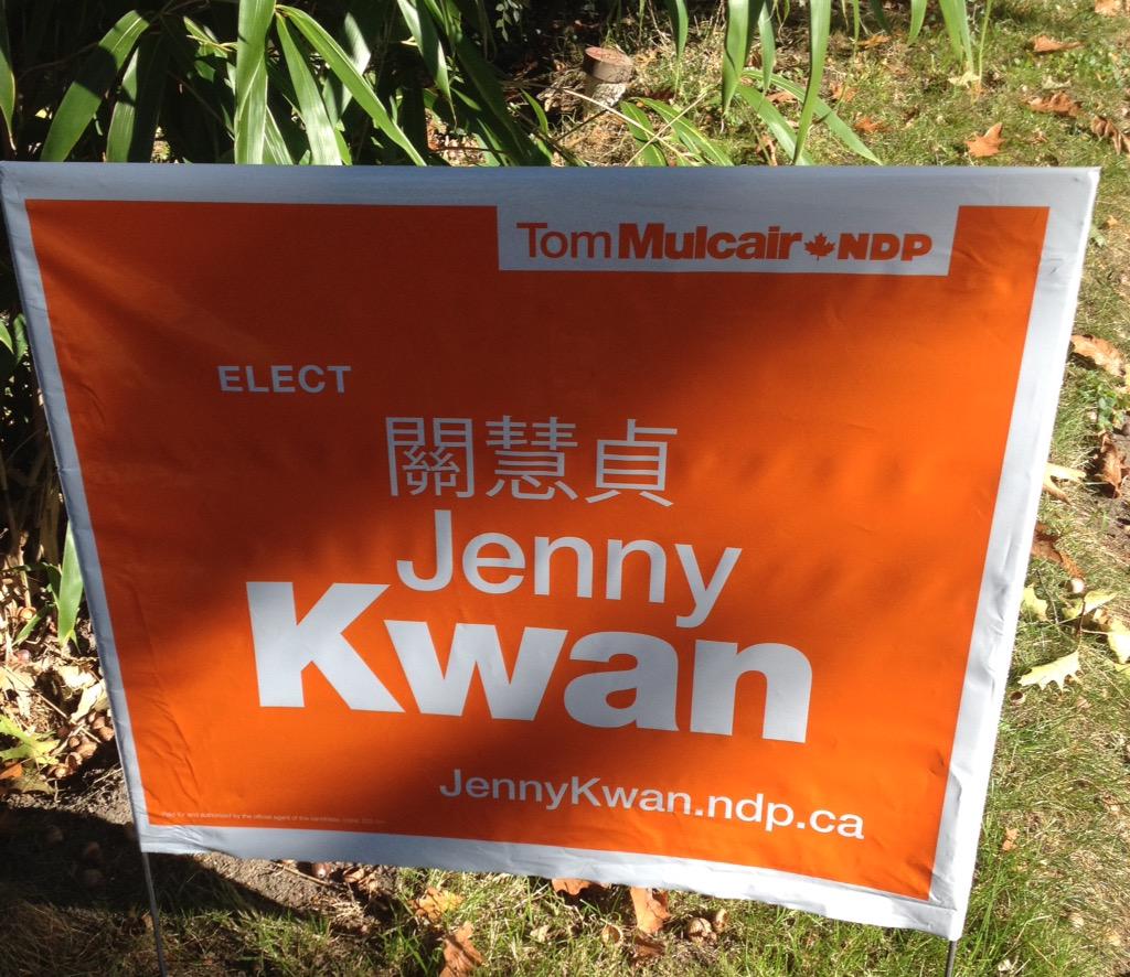 zedtweetz's tweet photo. Lots of orange signs in Vancouver. May next time we'll see Aboriginal languages on signs in PG #NDP #DerrickMP2015 http://t.co/JAbYg7eisb