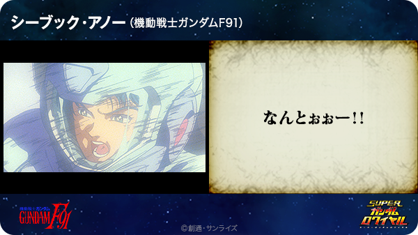 ウッシー C Twitter