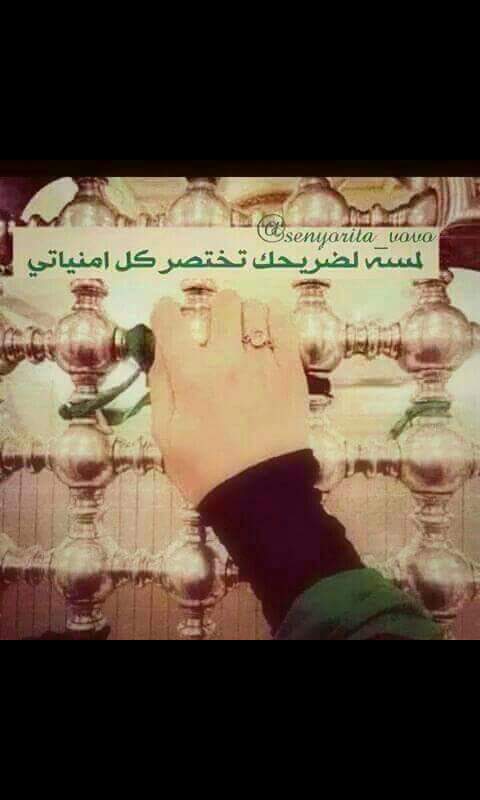 bnoona123's tweet photo. اقضي حاجة كل محتاج http://t.co/X5CKng7Zby