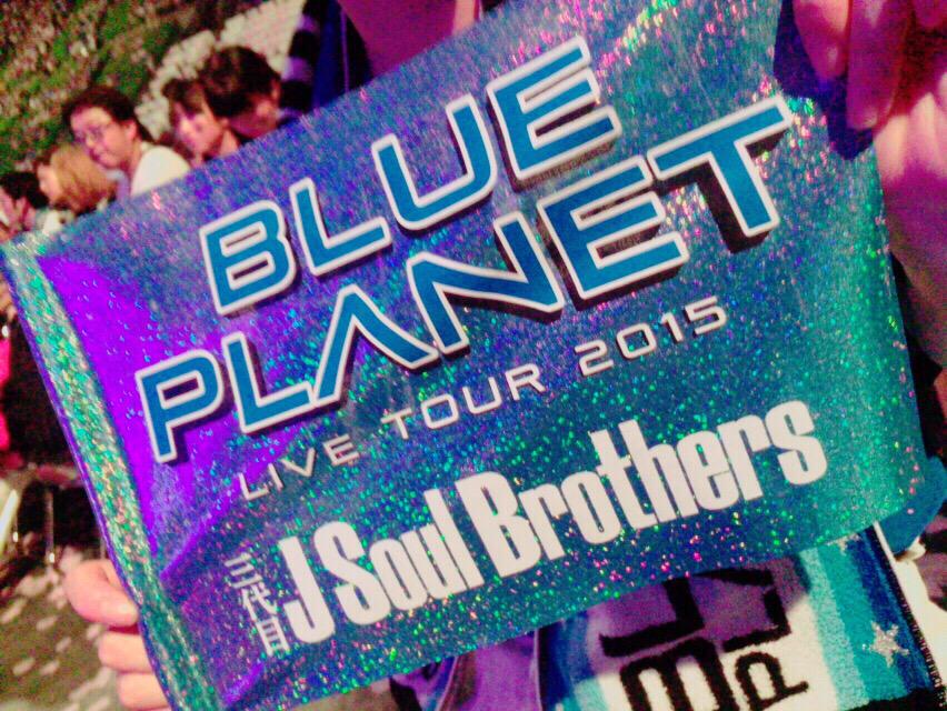 exjsb1212's tweet photo. 過去1楽しいライブだったなぁ
みんなで歌ったR.Y,U.S.E.I.は忘れない、PKCZも楽しかった
私たちにチケット譲ってくれた学校の友達も本当にありがとう。。。
成長した三代目かっこよかった！！ #親目線抜けない笑 http://t.co/AGj6uSYfPC