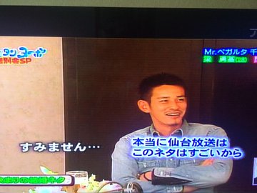 垂直落下式に跳んでるブログ