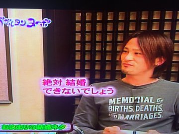 垂直落下式に跳んでるブログ