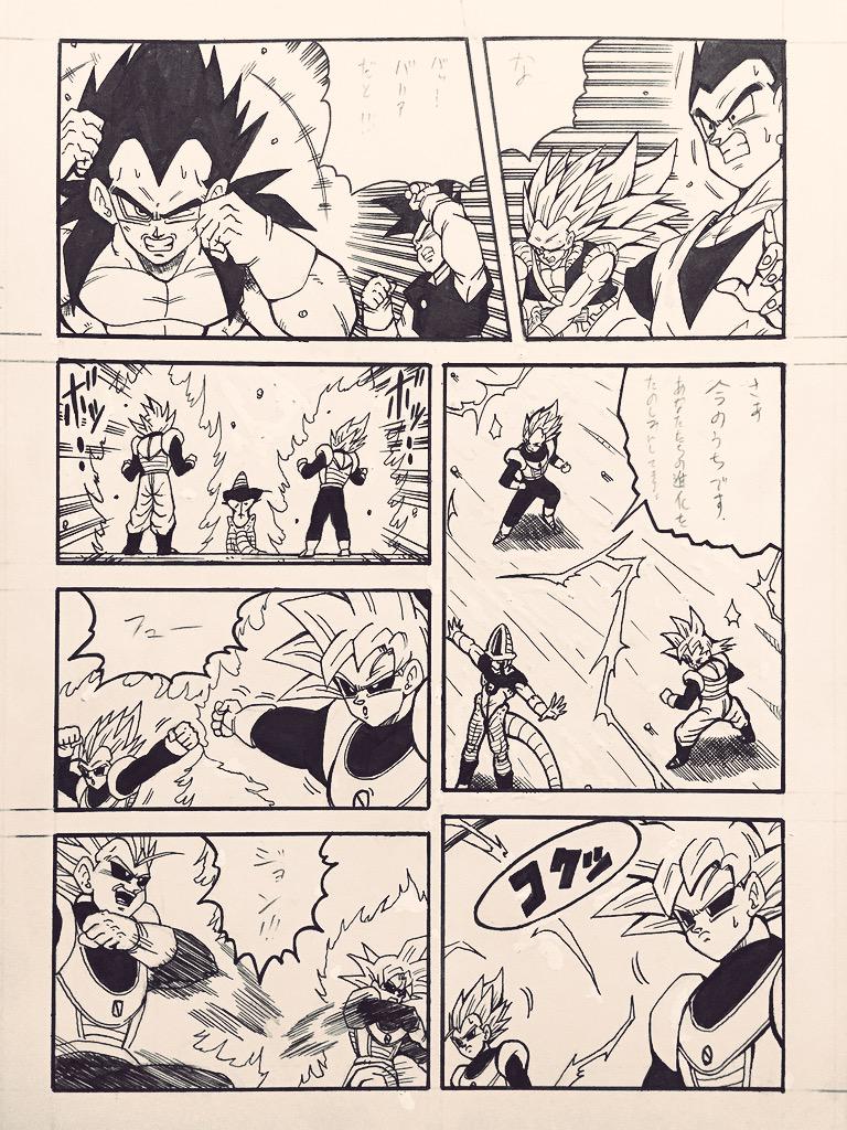 ドラゴンボール　漫画 Amazon.co.jp: ドラゴンボール超 カラー版 15 (ジャンプコミックス