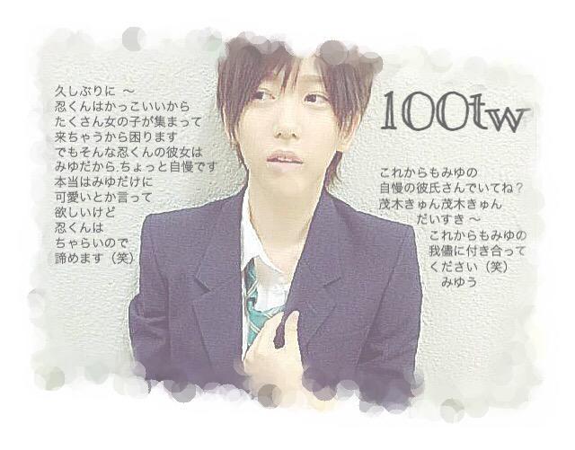 mu17ky's tweet photo. @100　　present ♥︎♥︎　mydarling ♥︎ http://t.co/WkcTeAknn0