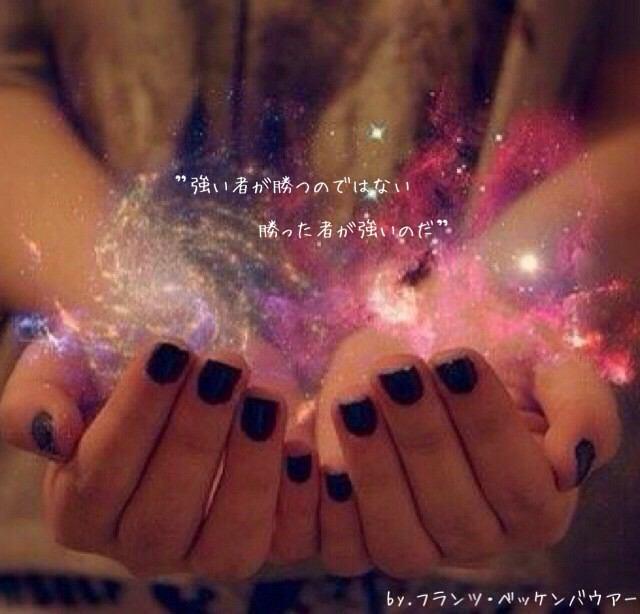 Tweets With Replies By 名言 格言 素敵な画像bot Meigenandgazou Twitter