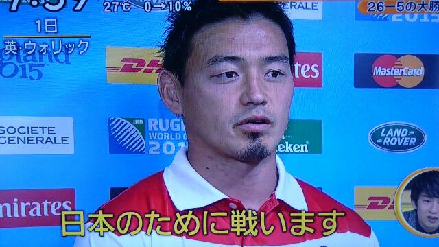 Check_Jp1's tweet photo. 「何の為に戦うのかと言われるとシンプルですね。日本のために戦います。」五郎丸選手の試合前コメント。魂が揺さぶられます。 http://t.co/NY2E60RyIk