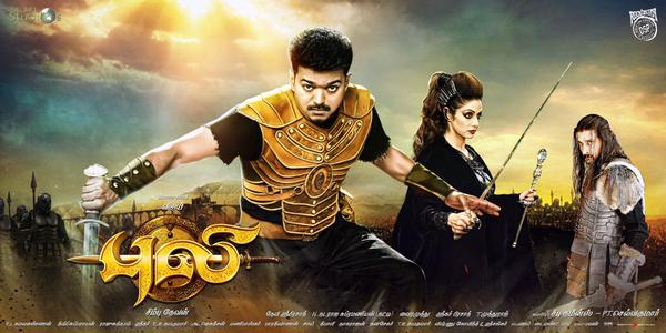 Vijay's Puli fails big time at overseas