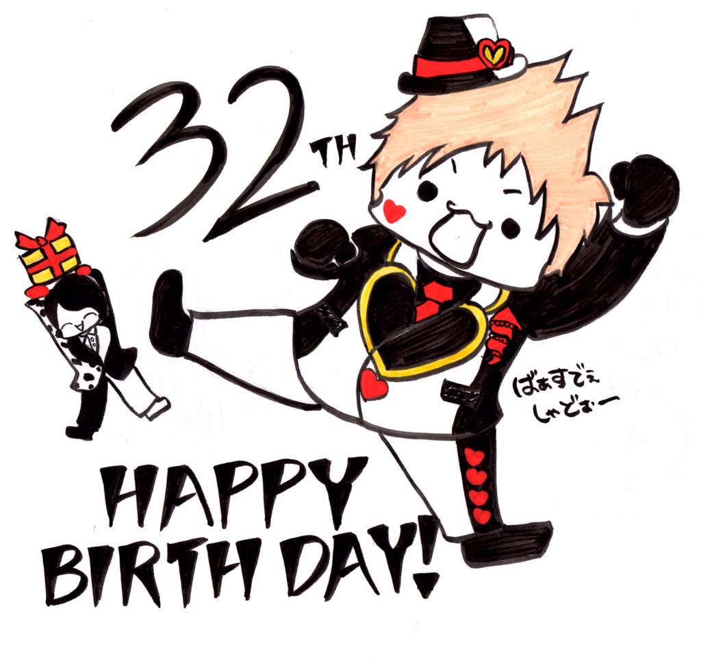 HAPPY BIRTHDAY TATSUYA UEDA                                   with         