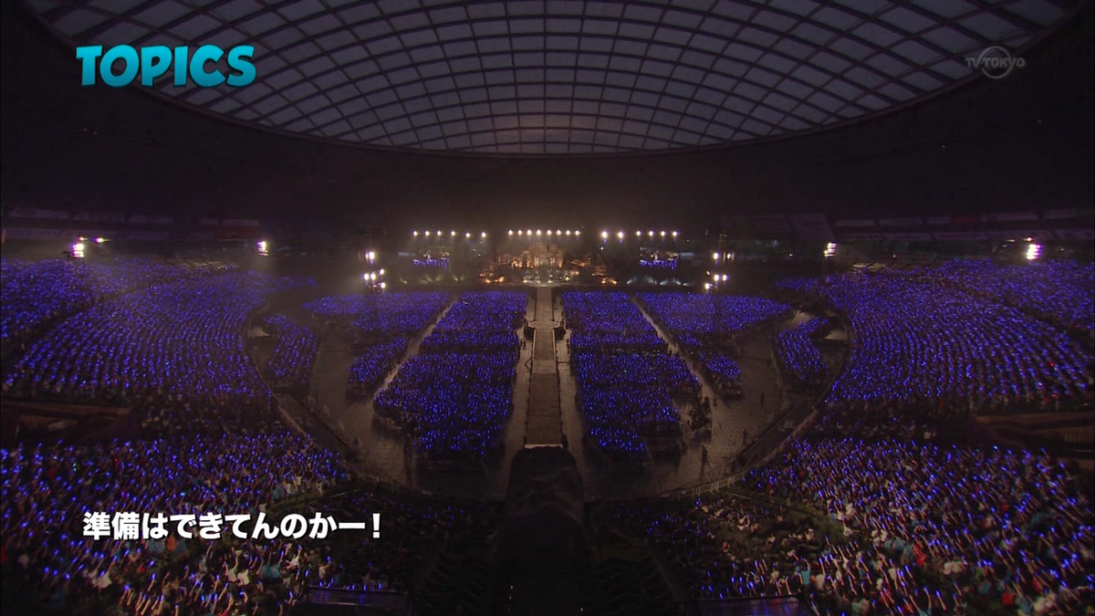 味噌煮込み در توییتر Japan Countdown 水樹奈々 芸術の秋に大フライング 9 19 Nana Mizuki Live Adventure 15 埼玉 西武プリンスドーム Jcd Http T Co Uyr5jkw5tc