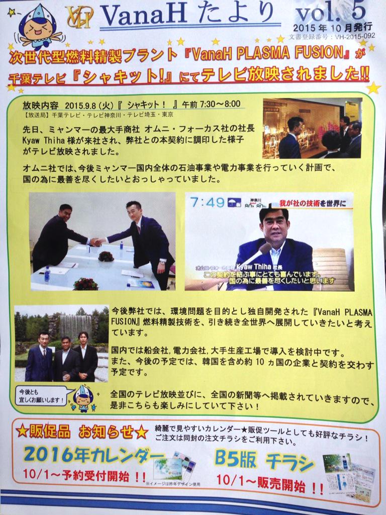 名無しの Skwww Twitter