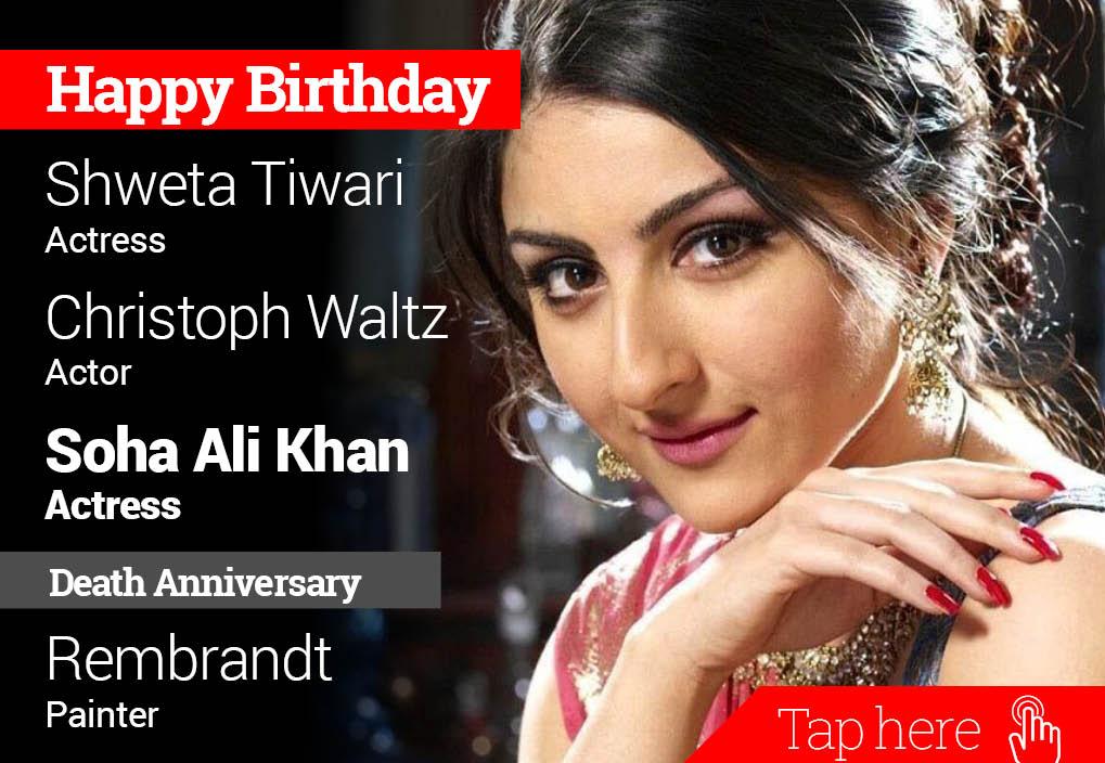 Homage Rembrandt. Happy Birthday Shweta Tiwari, Christoph Waltz, Soha Ali Khan 