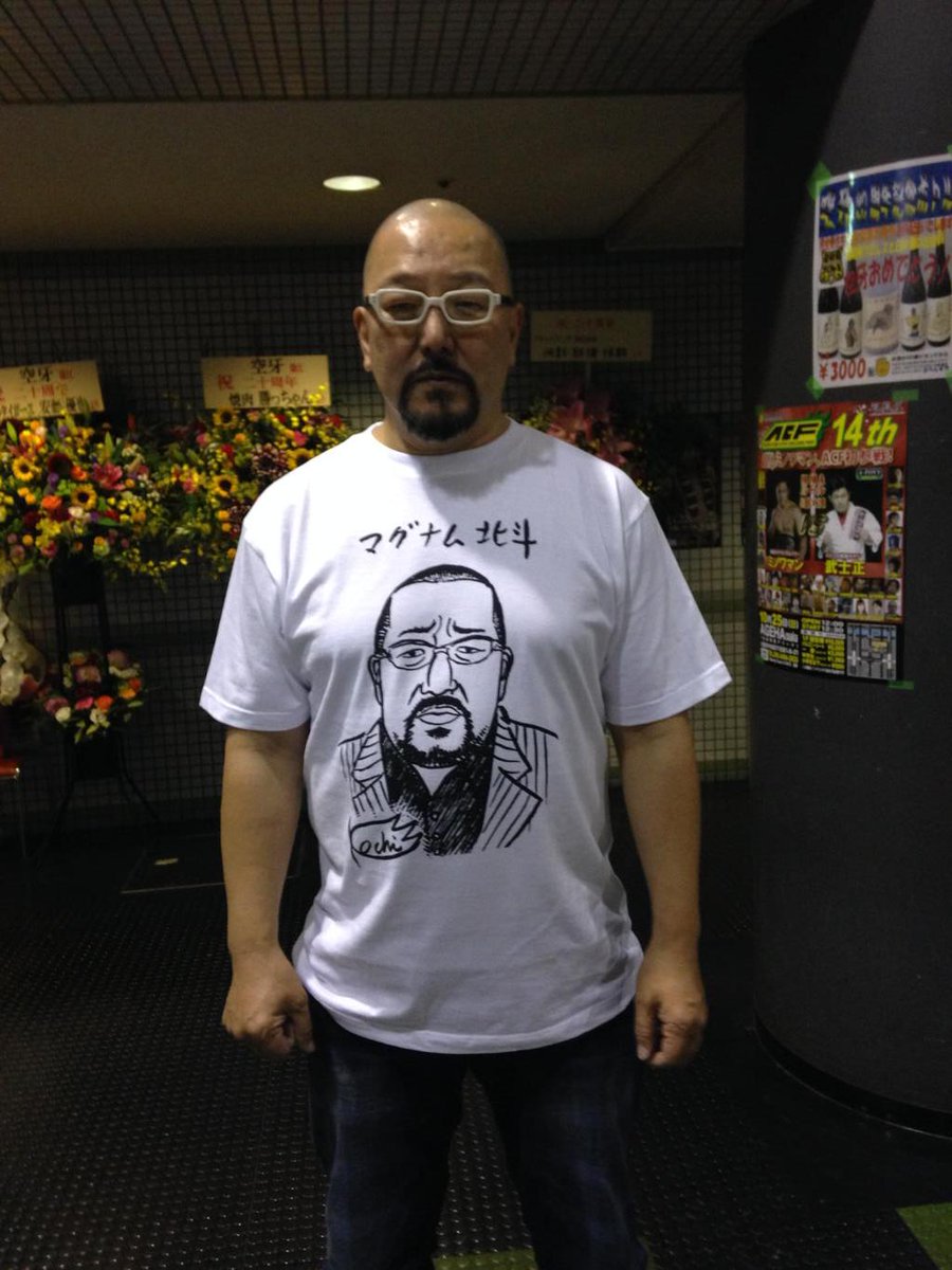 マグナム北斗 本日発売しました 買ってくれる人が好きです Http T Co Nsikeyzvqo マグナム北斗 本日発売しました 買ってくれる人が好きです Http T Co Nsikeyzvqo