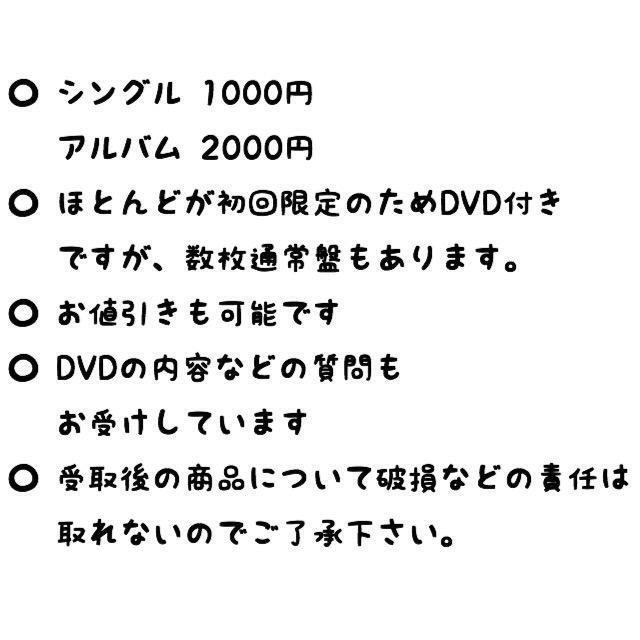 sz__wapple's tweet photo. 【 拡散希望 】

CD等お譲りします！！

○ フリルでのお取引も可能です

○ 詳しくは画像の説明を読んで下さい

○ リプお待ちしています！

#セクゾグッズ #グッズ譲り http://t.co/vadDJWYnhh