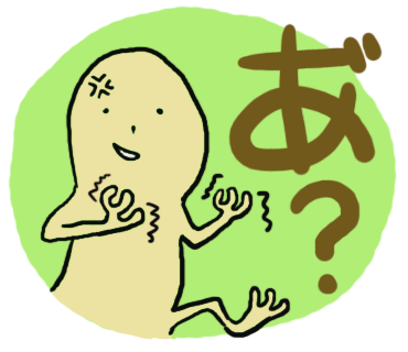 エネルギーのtwitterイラスト検索結果 古い順 エネルギーのtwitterイラスト検索結果 古い順