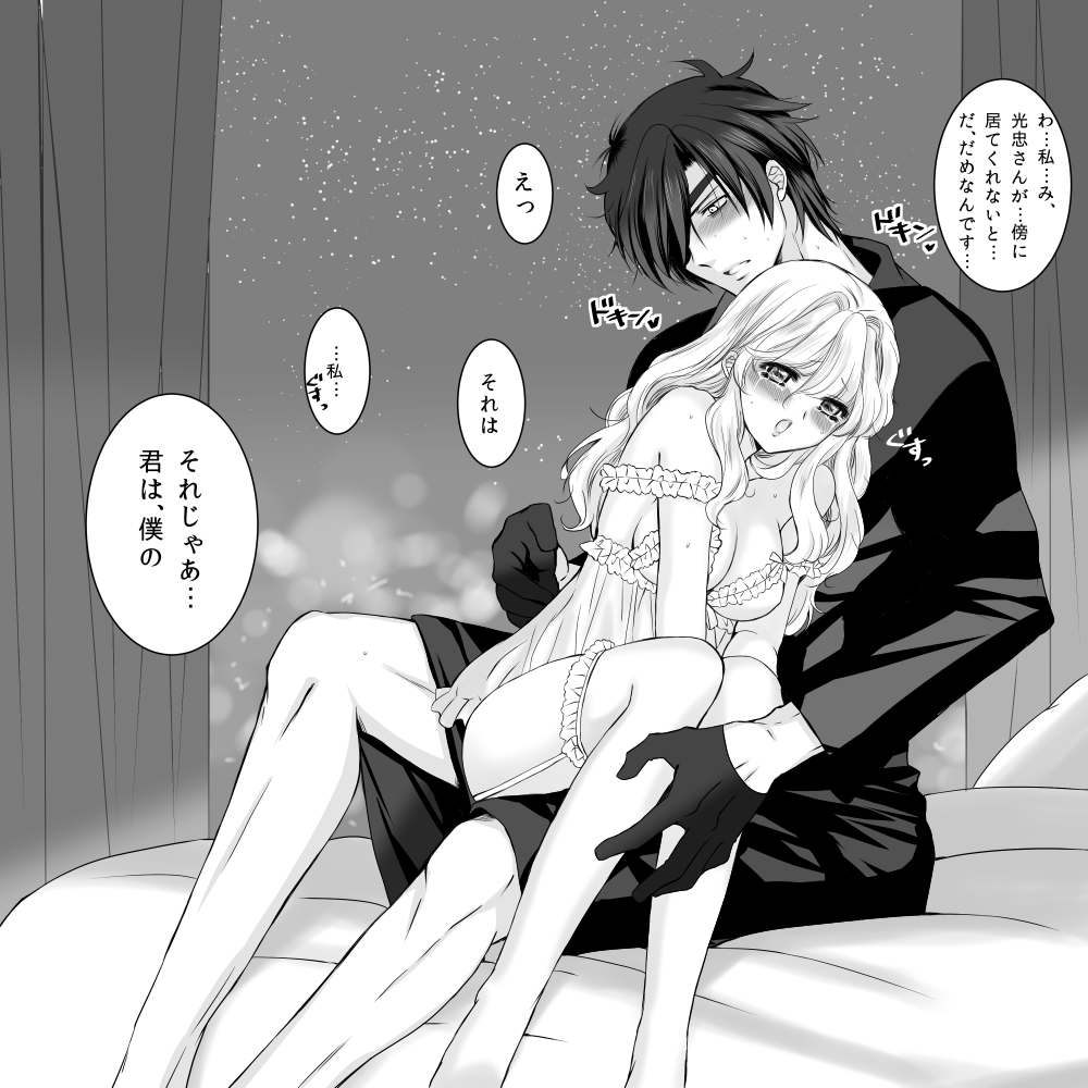 #リプ来たCPごとに今思いついた描く予定なんてひとつもない漫画の一コマを描く
燭さにで(※女審神者) 