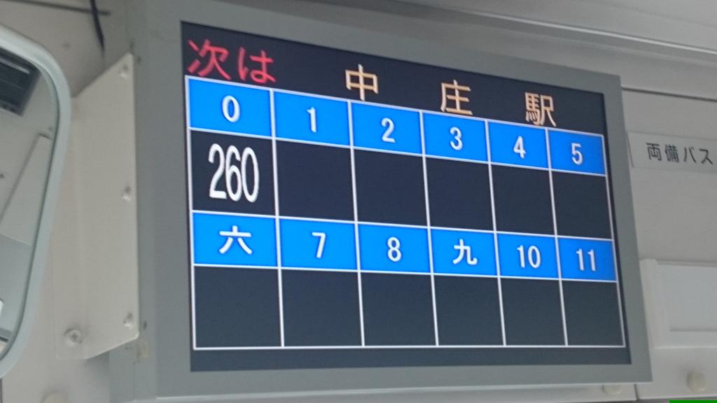 福岡湯布院高速バス時刻表