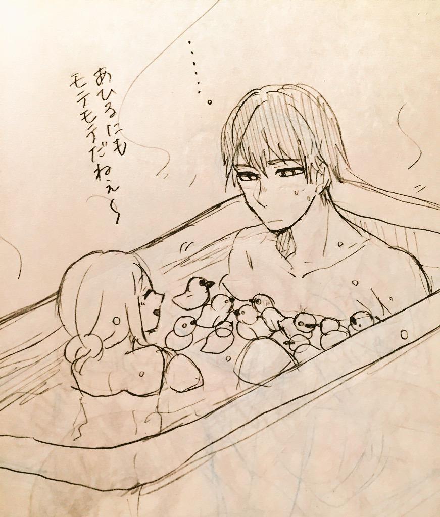 モテモテ志波くん 