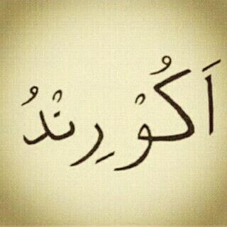 Deriss (@derissaanggita) on Twitter photo 