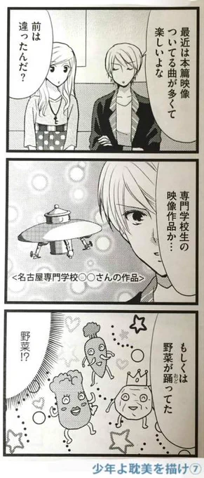 #10年前のオフ会にありがちなこと 