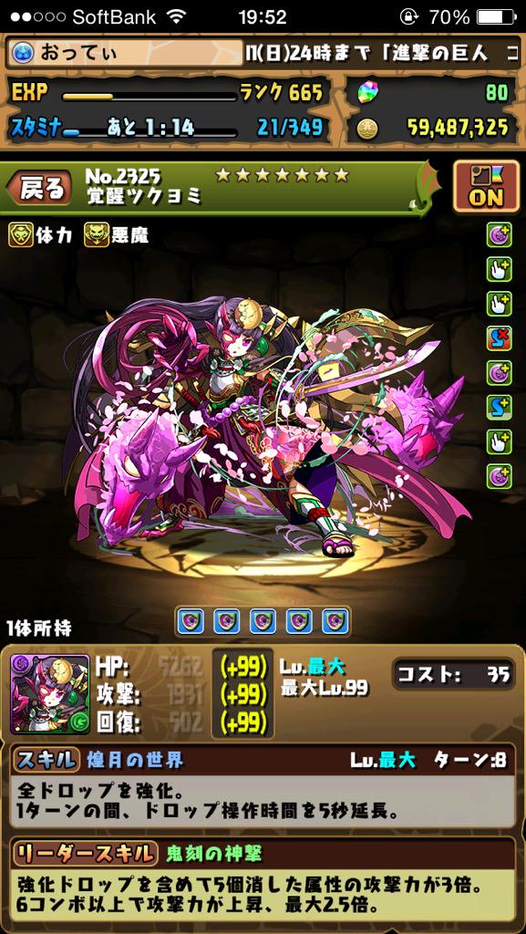 スカーレットシステム スカーレットシステム