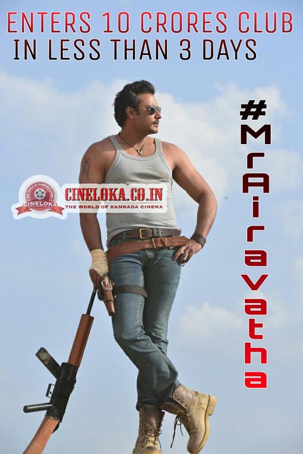 #Darshan's #MrAiravatha Becomes the Fastest Kannada Movie to Enter 10 Crores Club..