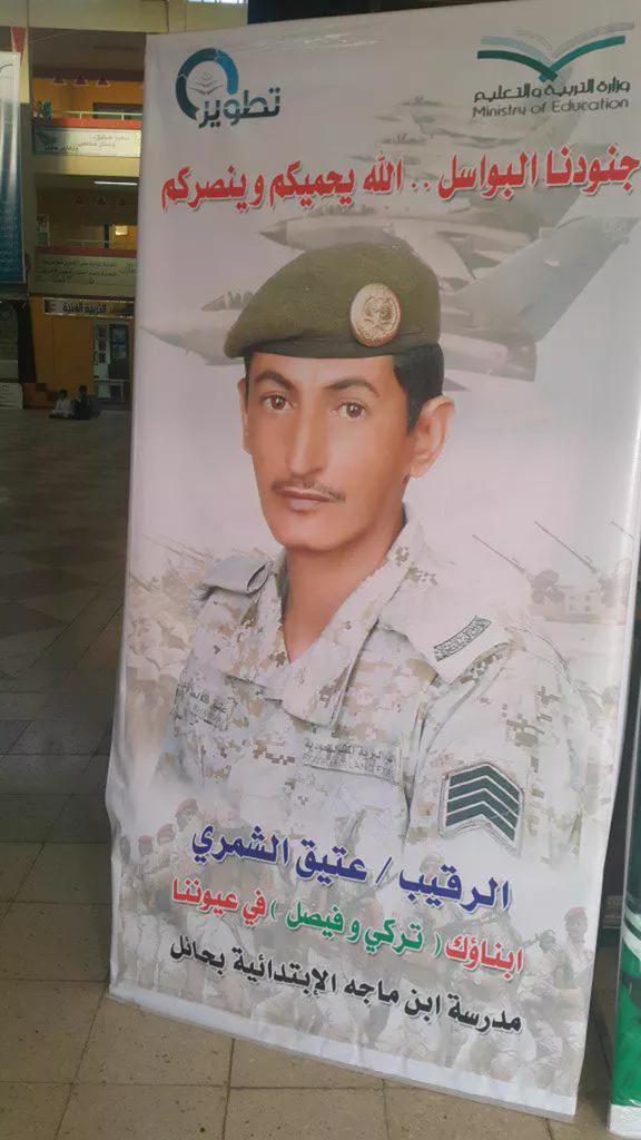 ����� ���� �������� ���������