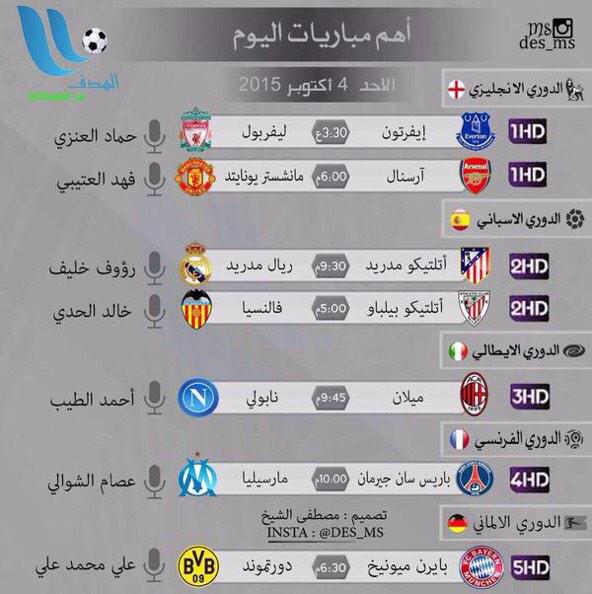 vcv90O's tweet photo. يوم كروي ممتع 😍  

. http://t.co/UNI7i6rALe