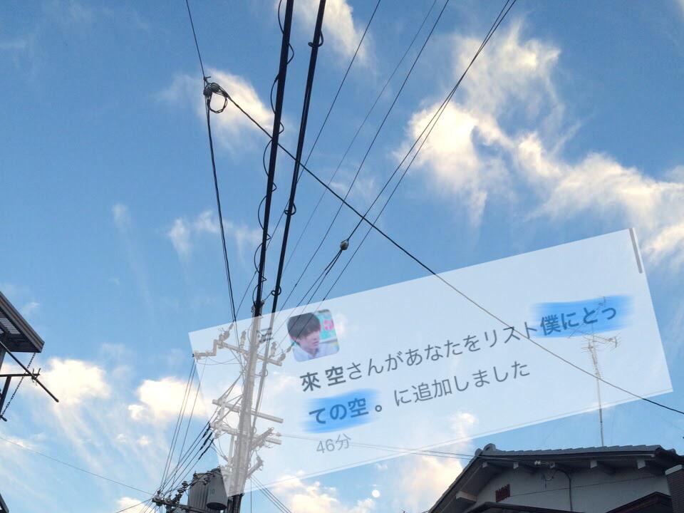 H__sunlight's tweet photo. ありがとう ！ http://t.co/sL4QzLd6g3