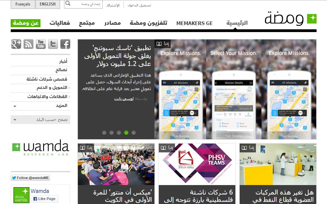 dotShabaka's tweet photo. Check out @WamdaME and their new #DotShabaka Website. Thanks for registering ومضة.شبكة #Arabic #Domains #newgTLDs http://t.co/U6UbpNIa1t