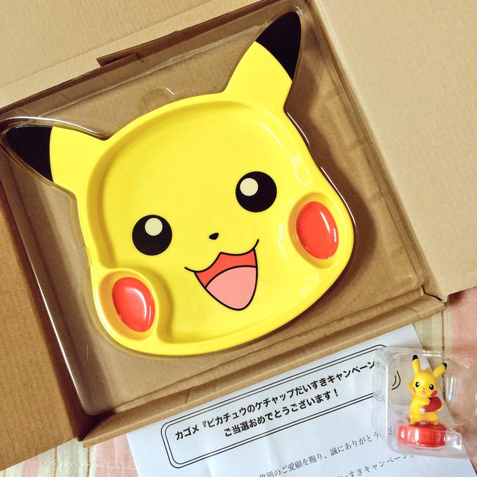 等身大ピカチュウ ゲットだぜ ママもお子様も嬉しいあの大人気企画が復活