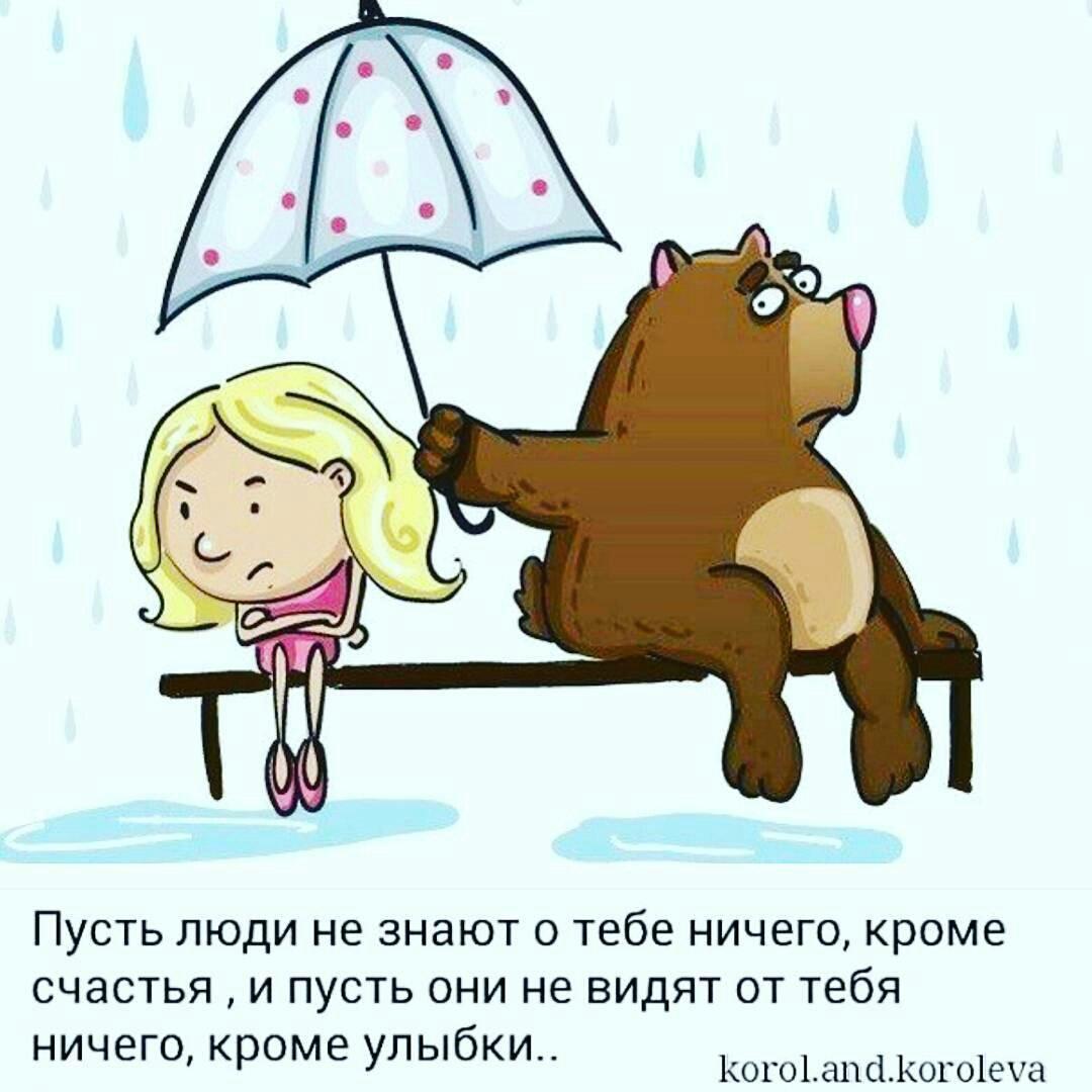 Родной человек важнее принципов и обид