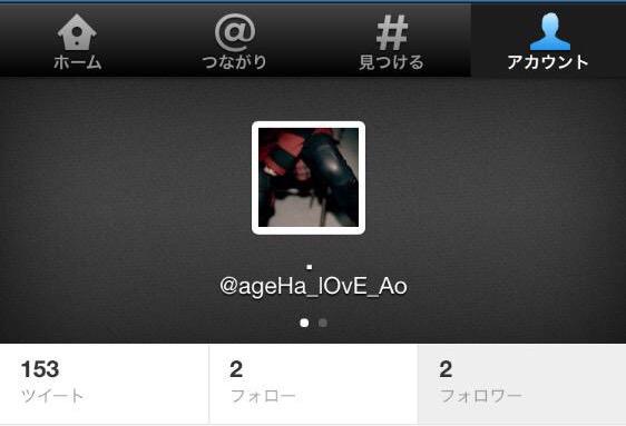 pkt_xxx's tweet photo. 🌙*.｡

:

．

【人探し】
画像の方を探しております
依頼主様は「あげは」と呼び
「あおくん」と呼ばれていたそうです
依頼主様は一言『会いたい』と
申しておられました

御本人様はふぁぼ
他の方はRTでの拡散をお願い致します http://t.co/mIWDSh5Fo8