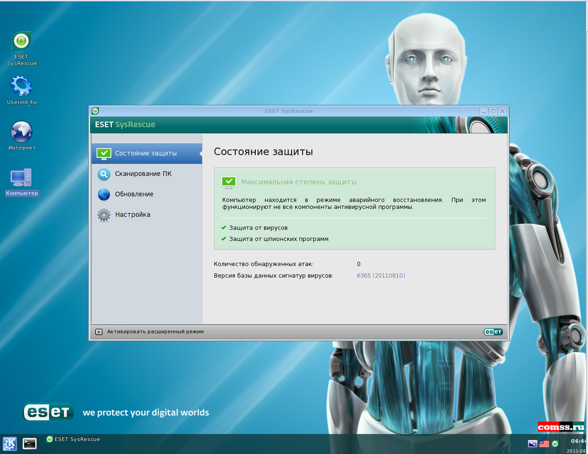 comss's tweet photo. ESET NOD32 LiveCD v.12352 [03.10.2015] http://t.co/ZzKM7SQoqa

#ESET #nod32 #антивирус #bootcd http://t.co/52L7Kqu16l