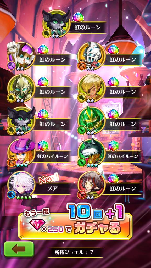 aks1220ringo's tweet photo. 金が三人だけだった時点でまぁ察してはいた。
龍���子がほしかった。。。 http://t.co/Zush5Jy42Z