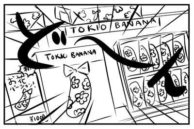 ブログを更新しました(^^)日本は可愛いものは魅力的!北欧女子オーサ『日本の可愛いものの魅力』
⇒ http://t.co/2FgmDoeyP6 