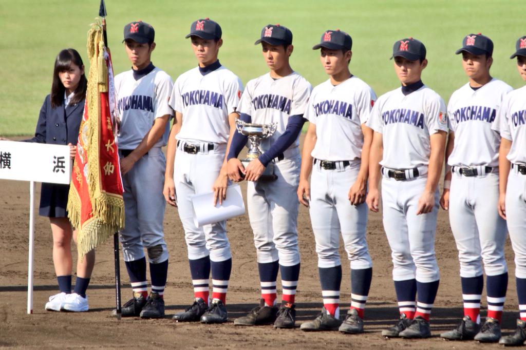 だばし 15 10 4 神奈川県高校野球秋季大会 決勝 保土ヶ谷球場 Vs桐光学園 閉会式 選手整列 横浜高校 Kokoyakyu 埼玉に殴り込み 関東制覇 Http T Co Ndkae4nbxg