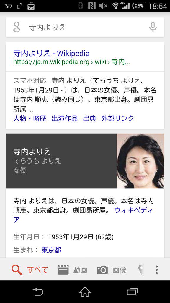 サザエさん お母さん フネの新しい声優さんが初お披露目 若い エロい と盛り上がるtl Togetter サザエさん お母さん フネの新しい声優さんが初お披露目 若い エロい と盛り上がるtl Togetter