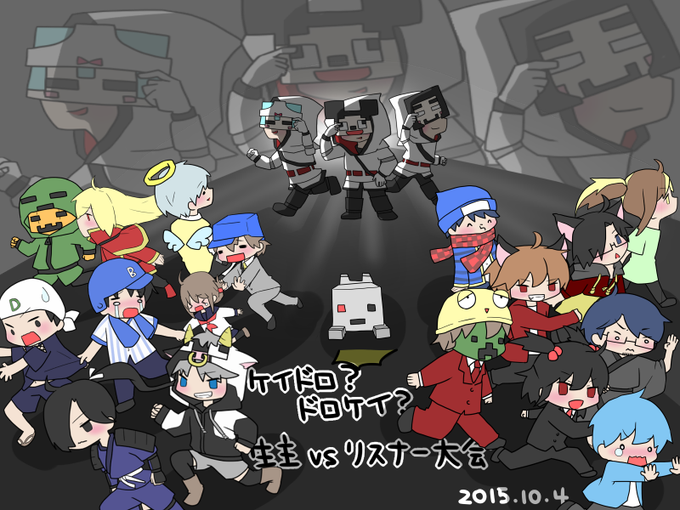 大会のtwitterイラスト検索結果 古い順 大会のtwitterイラスト検索結果 古い順