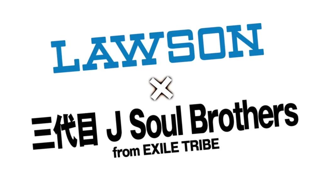 exnews24's tweet photo. 【JSB】明日10/6開始★
ローソン×三代目J Soul Brothersキャンペーン！

●スピードくじ＜700円以上購入毎＞
Aコース：三代目メンバー全員登壇イベントにご招待！

http://t.co/pBbQi6jKNs
http://t.co/oZhopBGLTt